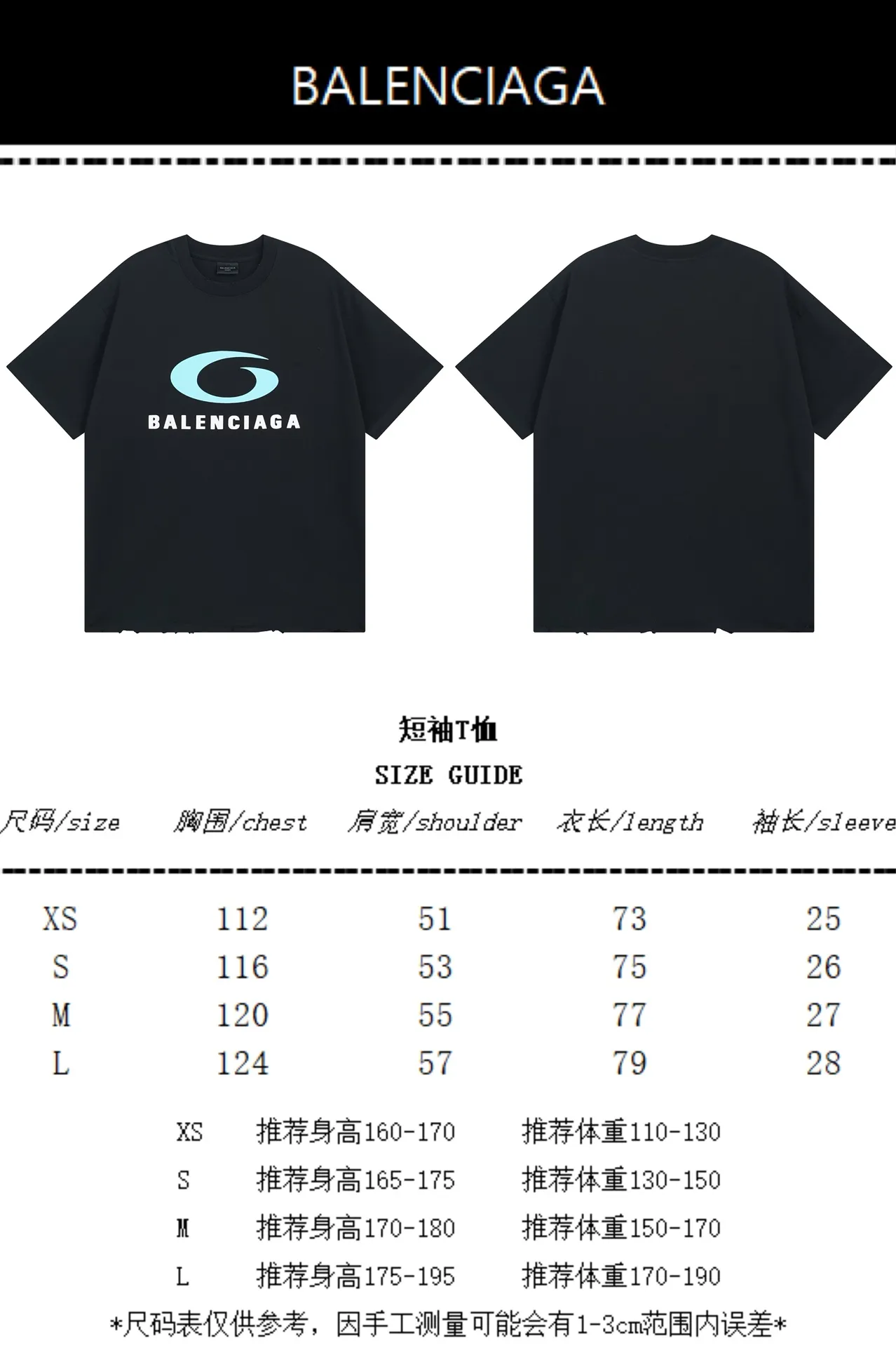 Size